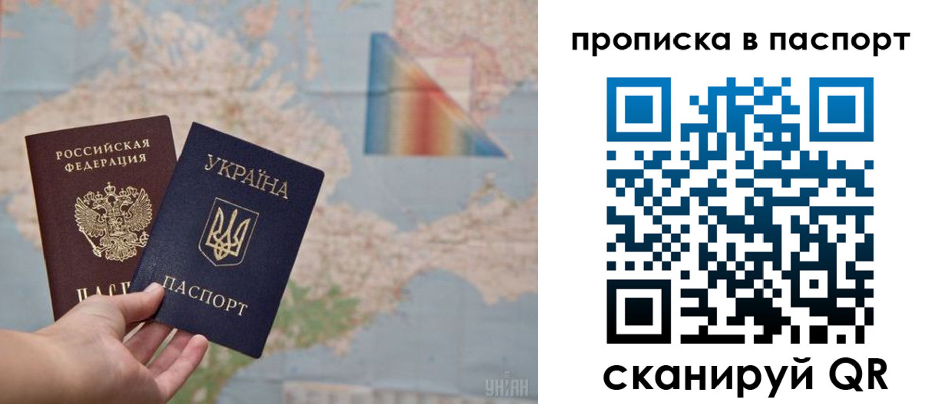 прописка поиск в Байкальске