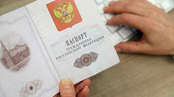 прописка в Байкальске